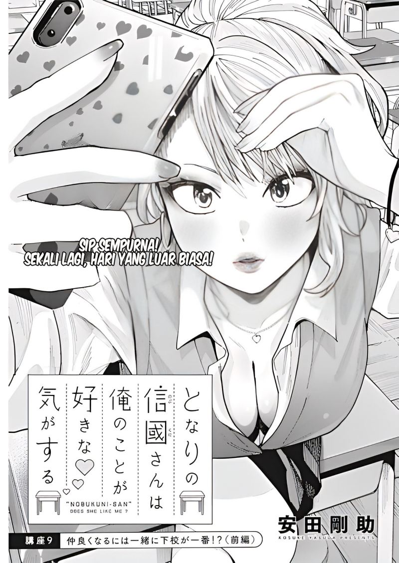 Baca Tonari no Nobukuni-san wa Ore no Koto ga Sukina Ki ga Suru Chapter 9 Gambar 2