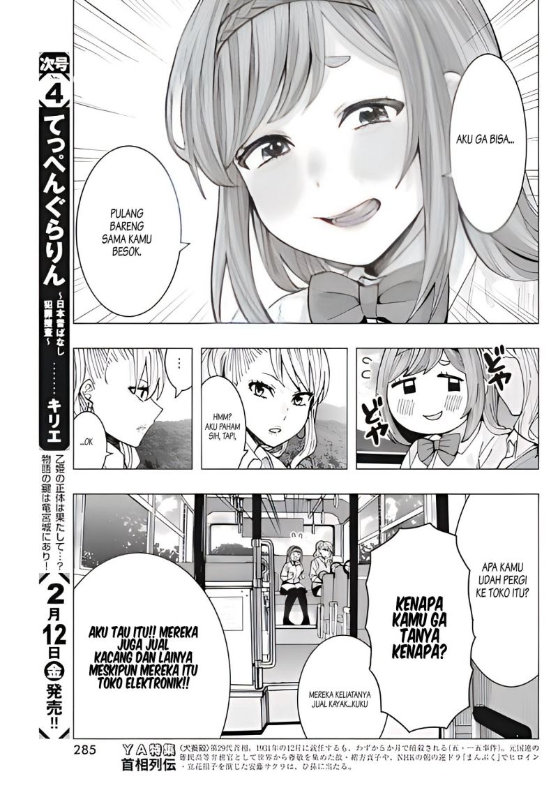 Tonari no Nobukuni-san wa Ore no Koto ga Sukina Ki ga Suru Chapter 9 Gambar 8