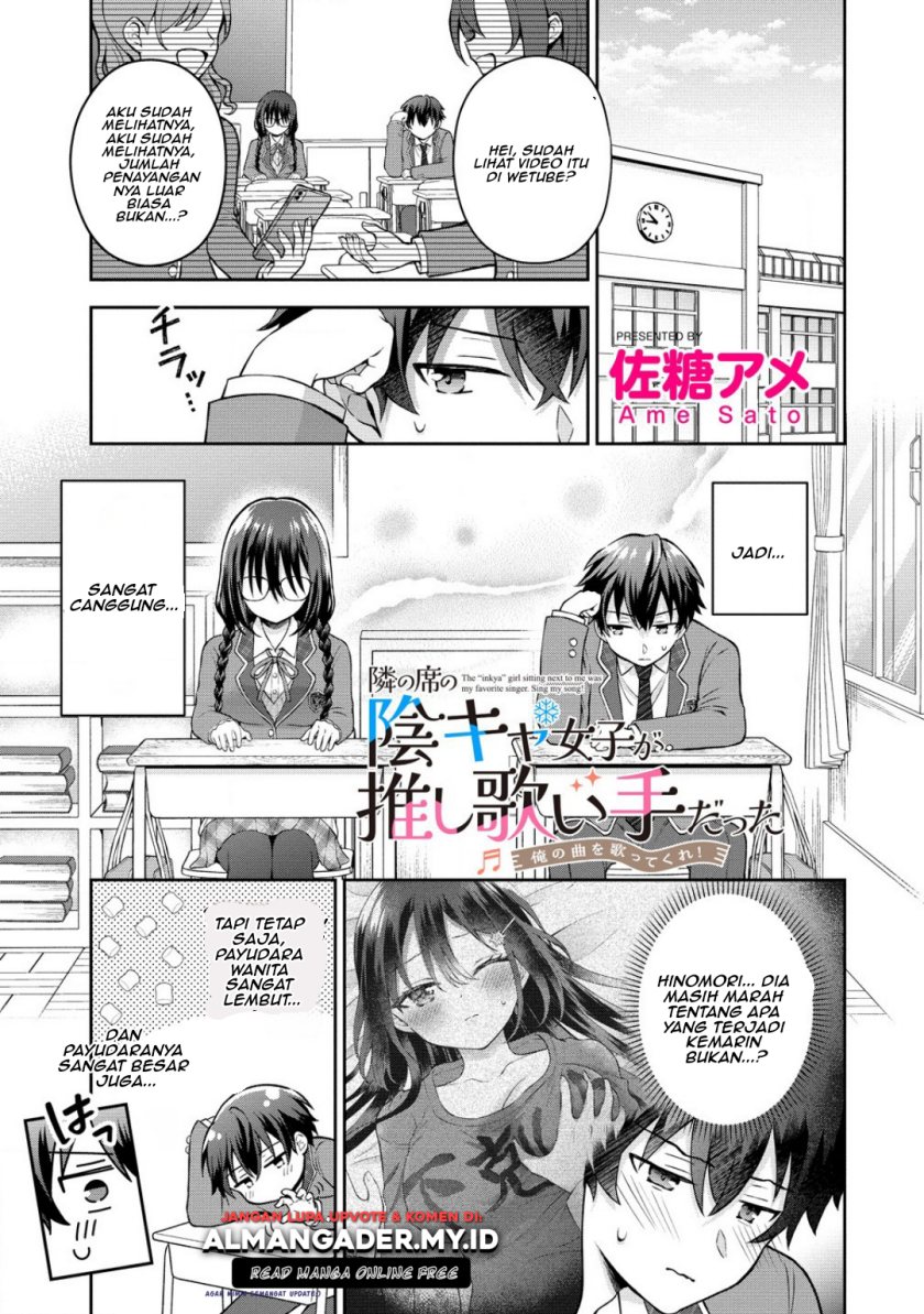 Tonari no Seki no Inkya Joshi ga Oshi Utaite Datta – Ore no Kyoku wo Uttatekure! Chapter 3.1 Gambar 3