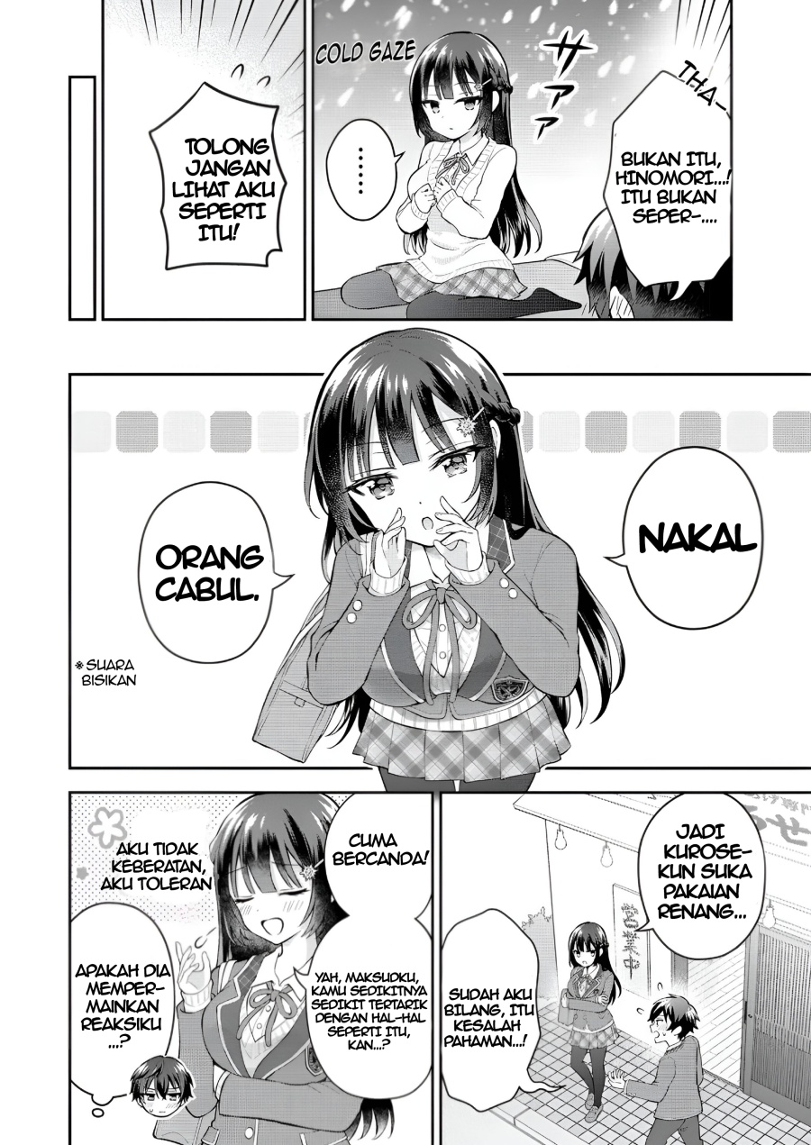 Tonari no Seki no Inkya Joshi ga Oshi Utaite Datta – Ore no Kyoku wo Uttatekure! Chapter 6 Gambar 34