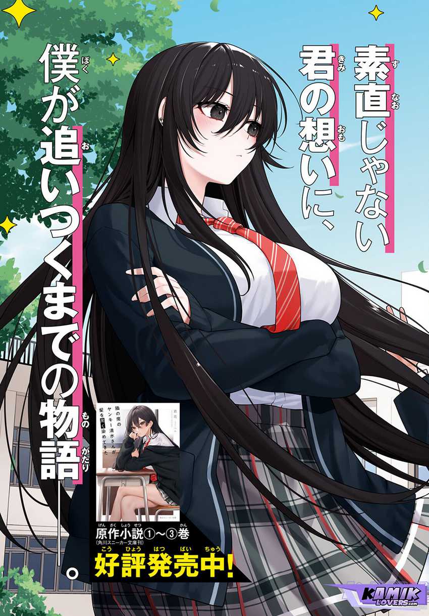 Tonari no Seki no Yankee Shimizu-san ga Kami o Kuroku Sometekita Chapter 1 Gambar 4
