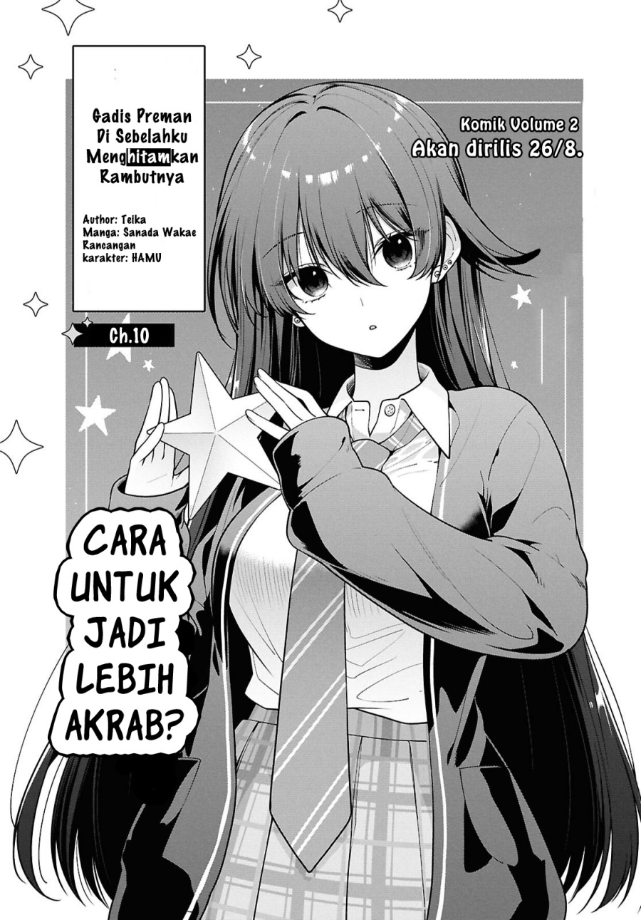 Tonari no Seki no Yankee Shimizu-san ga Kami o Kuroku Sometekita Chapter 10 Gambar 6