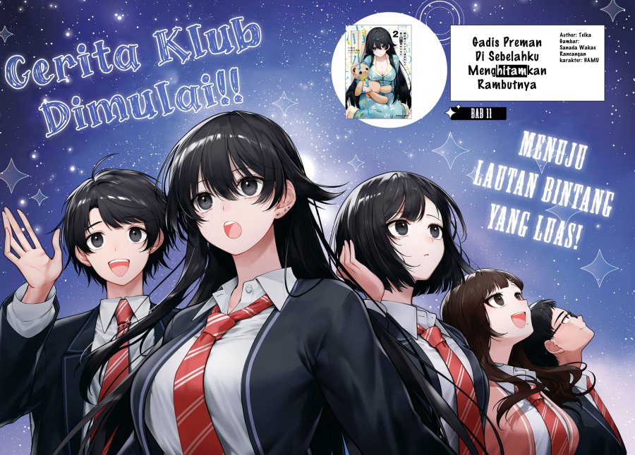 Baca  Tonari no Seki no Yankee Shimizu-san ga Kami o Kuroku Sometekita Chapter 11 Gambar 2