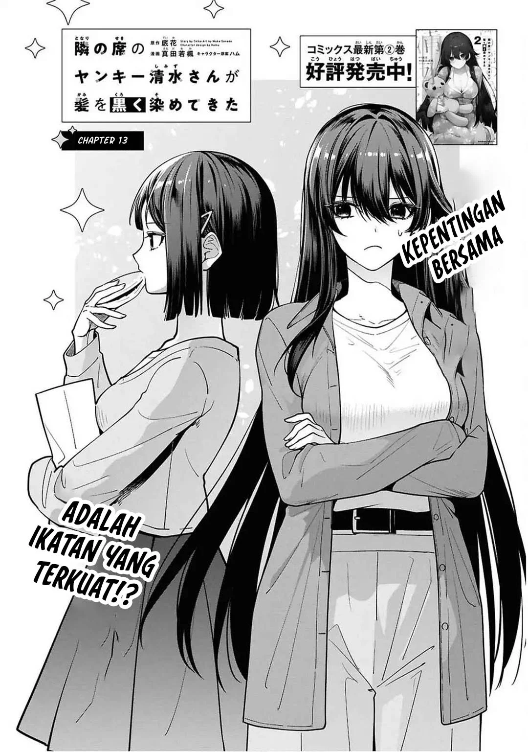 Tonari no Seki no Yankee Shimizu-san ga Kami o Kuroku Sometekita Chapter 13 Gambar 12
