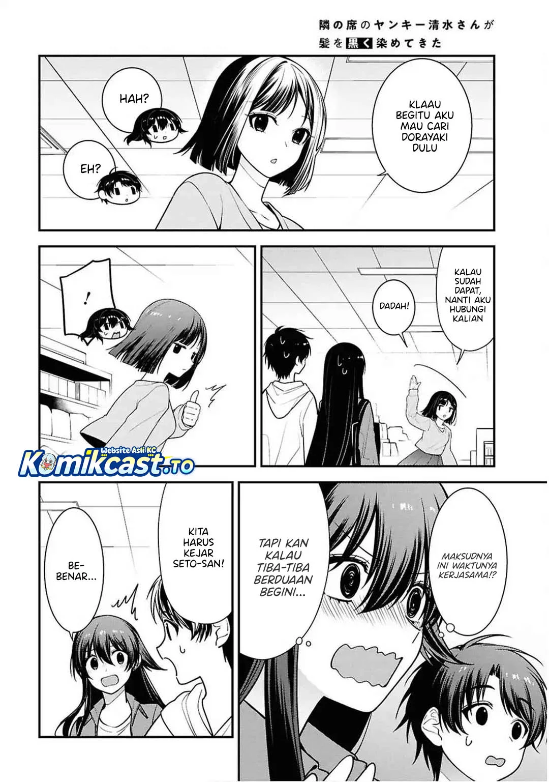 Tonari no Seki no Yankee Shimizu-san ga Kami o Kuroku Sometekita Chapter 13 Gambar 14