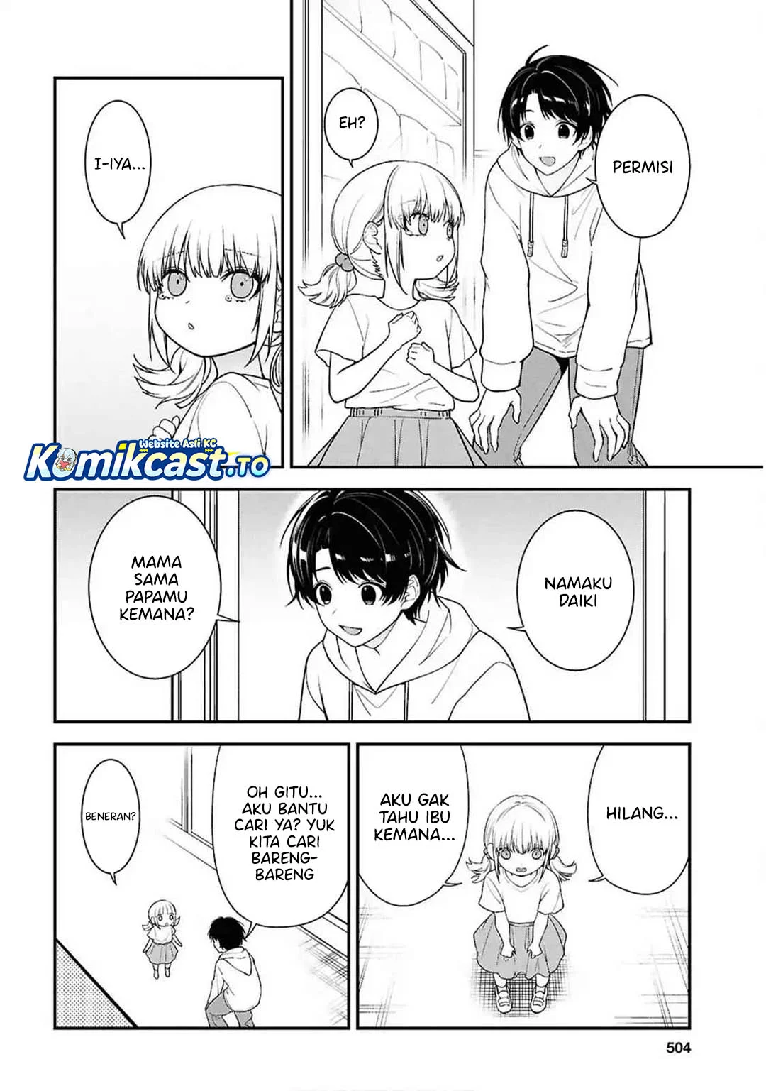 Tonari no Seki no Yankee Shimizu-san ga Kami o Kuroku Sometekita Chapter 13 Gambar 16