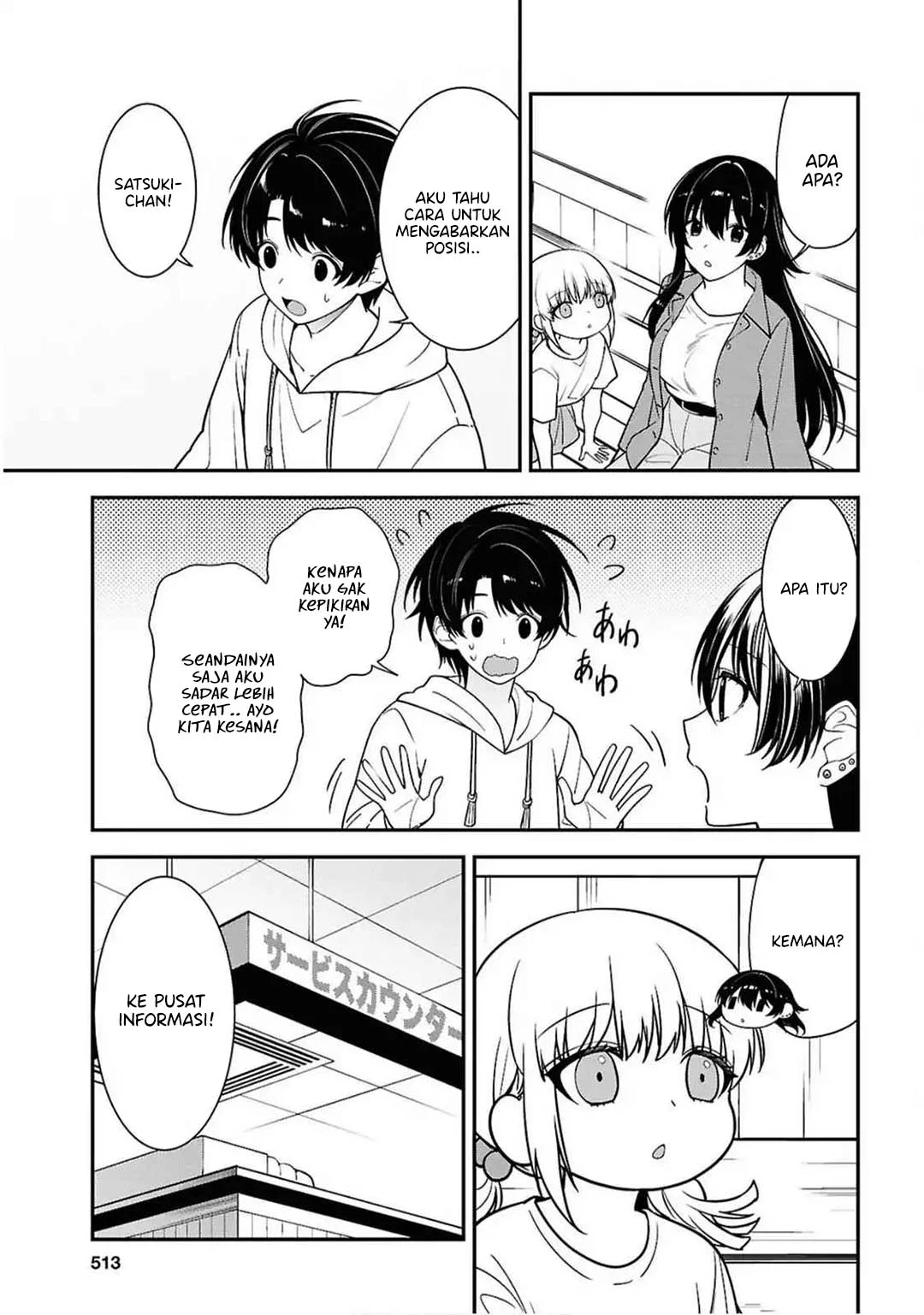 Tonari no Seki no Yankee Shimizu-san ga Kami o Kuroku Sometekita Chapter 13 Gambar 25