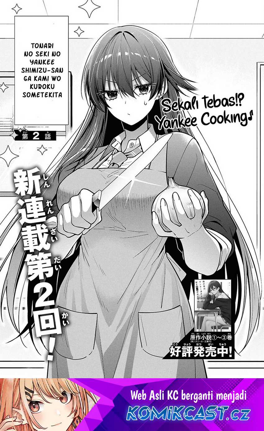 Baca Tonari no Seki no Yankee Shimizu-san ga Kami o Kuroku Sometekita Chapter 2 Gambar 2