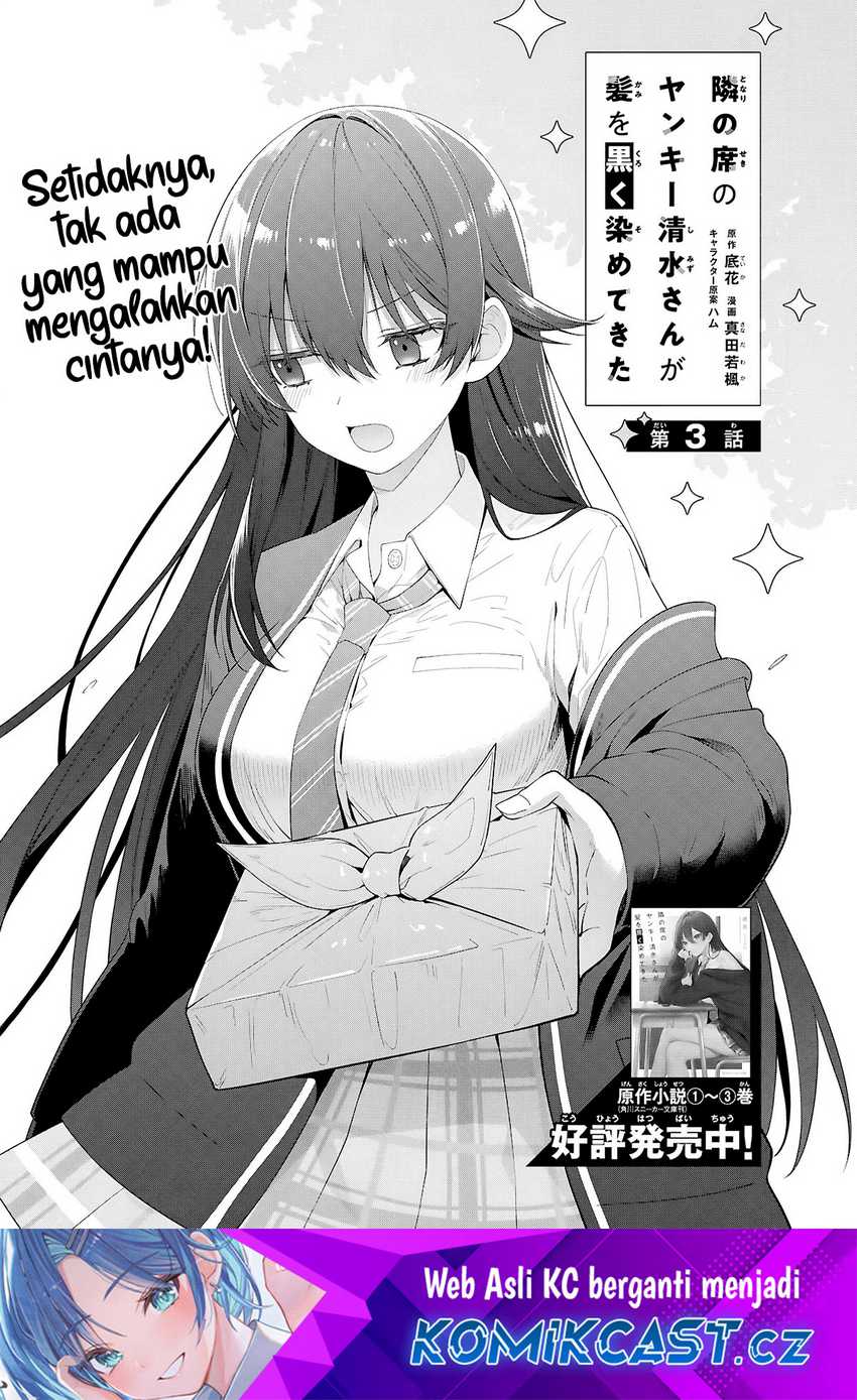 Baca Tonari no Seki no Yankee Shimizu-san ga Kami o Kuroku Sometekita Chapter 3 Gambar 2