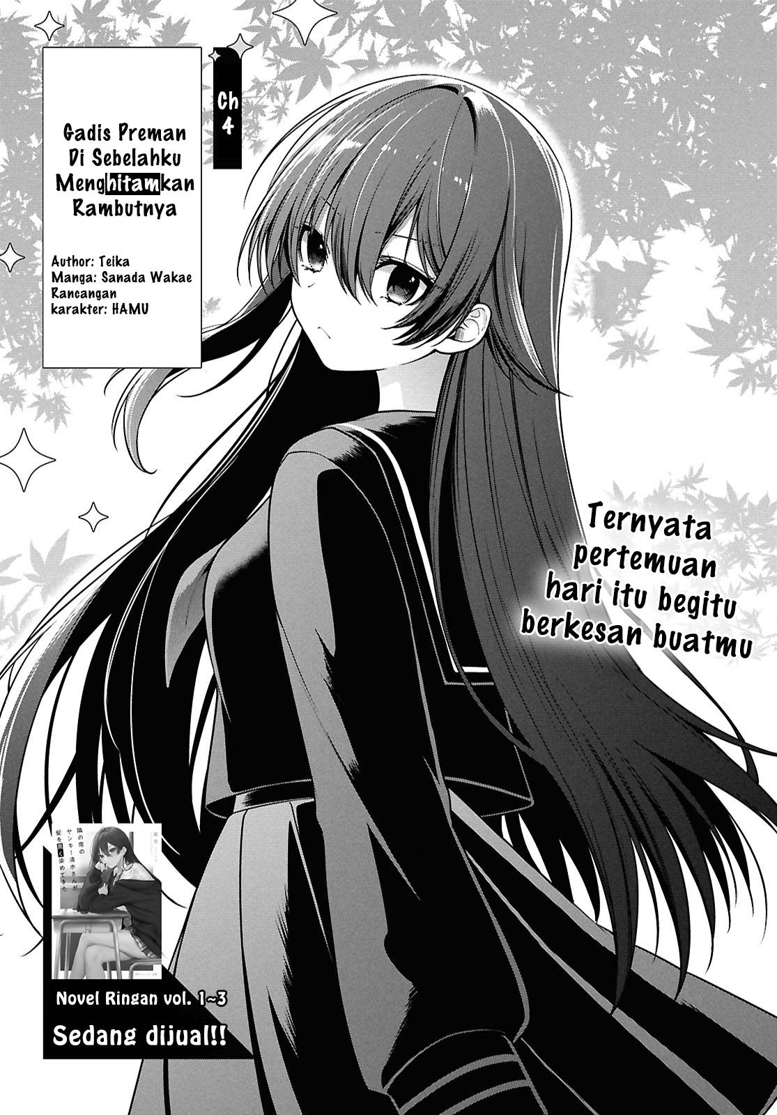 Baca Komik Tonari no Seki no Yankee Shimizu-san ga Kami o Kuroku Sometekita Chapter 4 Gambar 1
