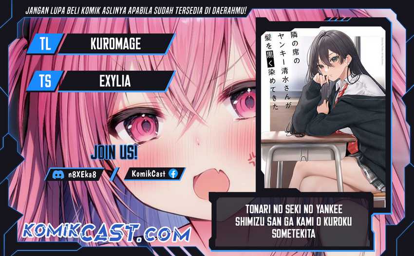 Baca Komik Tonari no Seki no Yankee Shimizu-san ga Kami o Kuroku Sometekita Chapter 6 Gambar 1