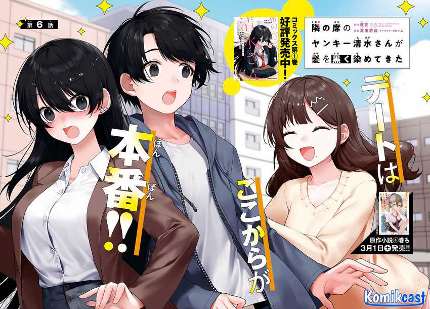 Tonari no Seki no Yankee Shimizu-san ga Kami o Kuroku Sometekita Chapter 6 Gambar 3
