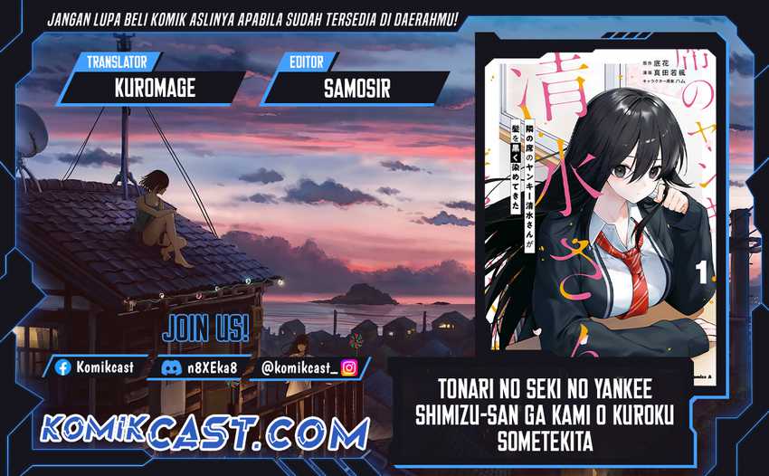 Baca Komik Tonari no Seki no Yankee Shimizu-san ga Kami o Kuroku Sometekita Chapter 8 Gambar 1
