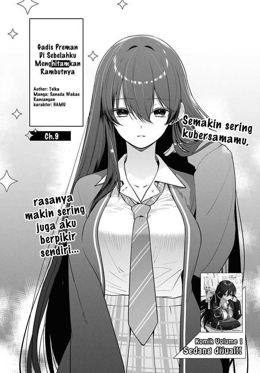 Tonari no Seki no Yankee Shimizu-san ga Kami o Kuroku Sometekita Chapter 9 Gambar 4
