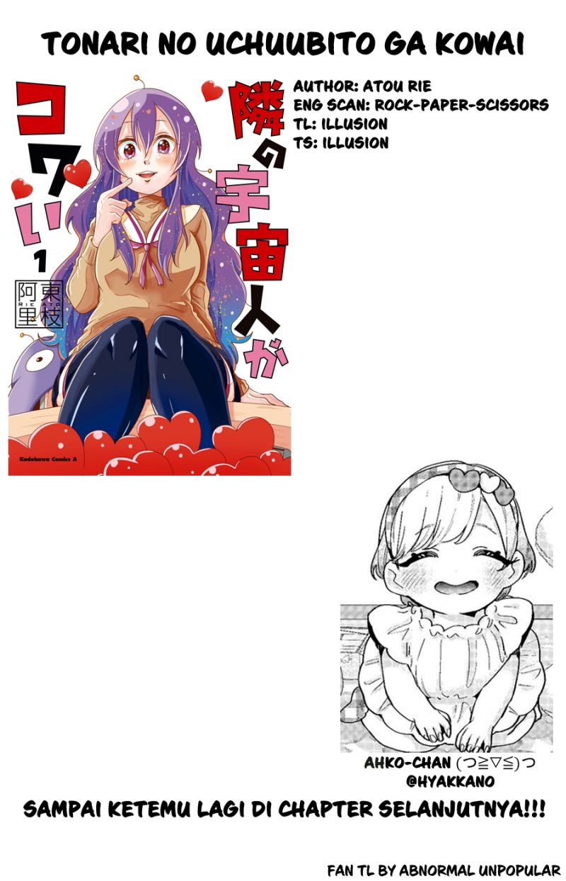 Tonari no Uchuubito ga Kowai Chapter 30 Gambar 5
