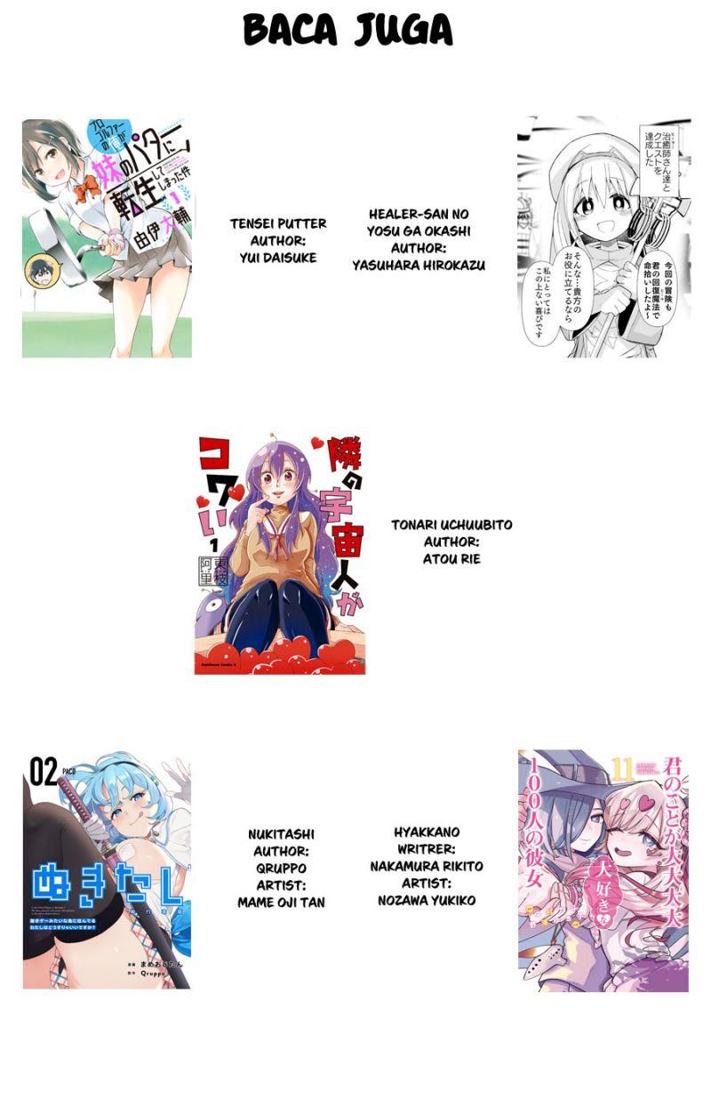 Tonari no Uchuubito ga Kowai Chapter 30 Gambar 6