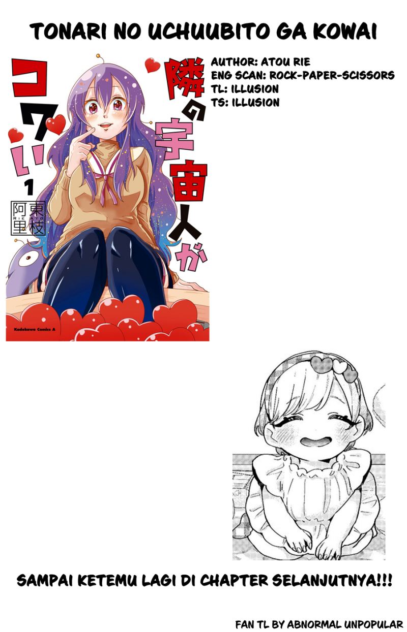 Tonari no Uchuubito ga Kowai Chapter 31 Gambar 5