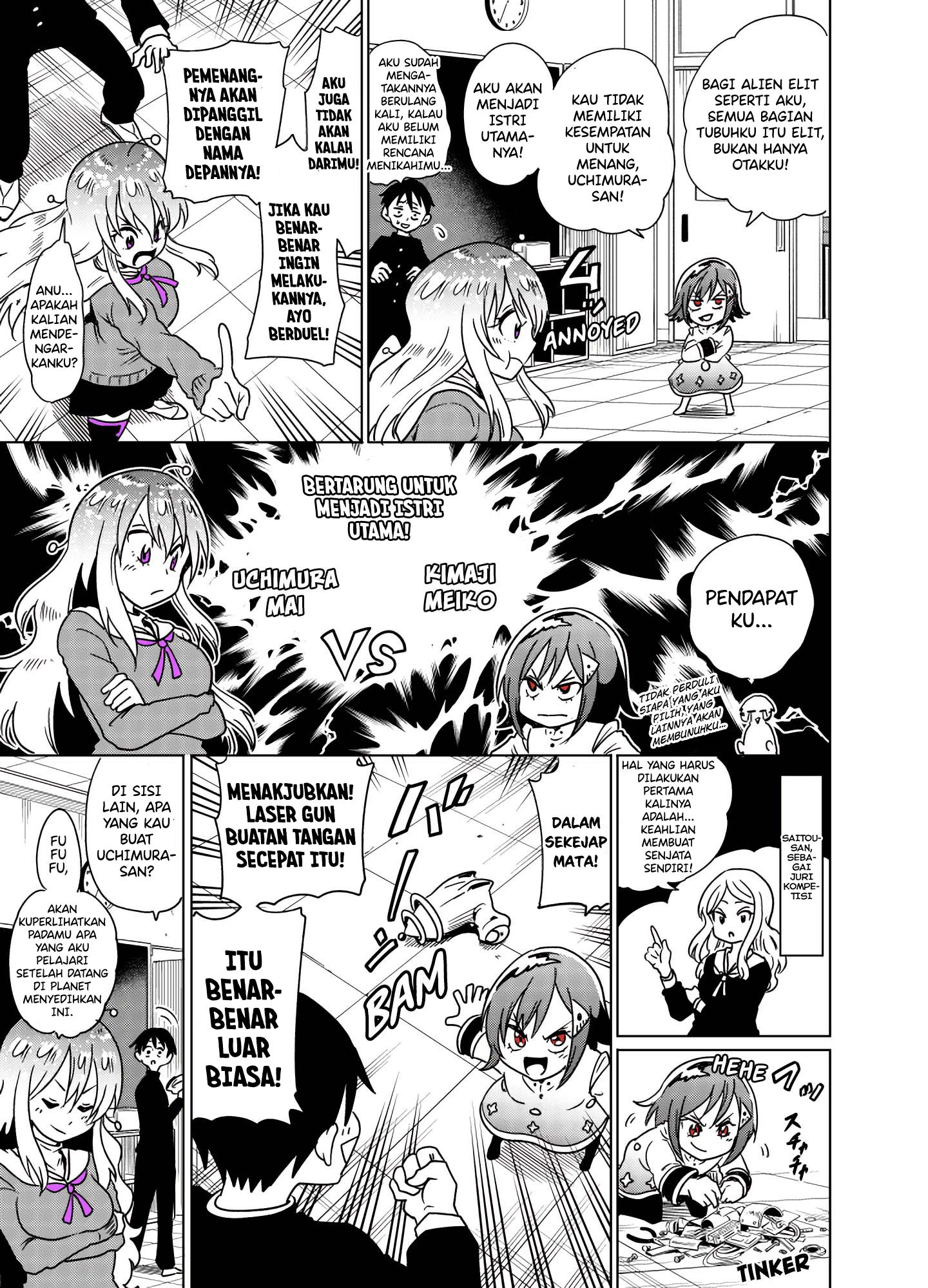 Baca Komik Tonari no Uchuubito ga Kowai Chapter 33 Gambar 1