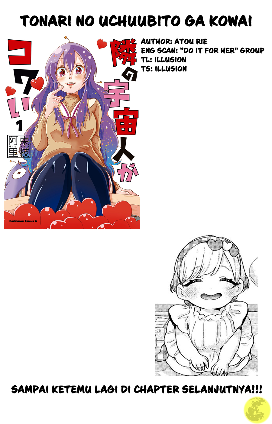 Tonari no Uchuubito ga Kowai Chapter 33 Gambar 5