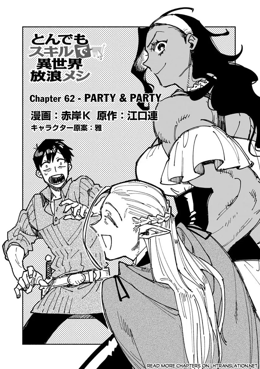 Baca  Tondemo Skill de Isekai Hourou Meshi Chapter 62.1 Gambar 2