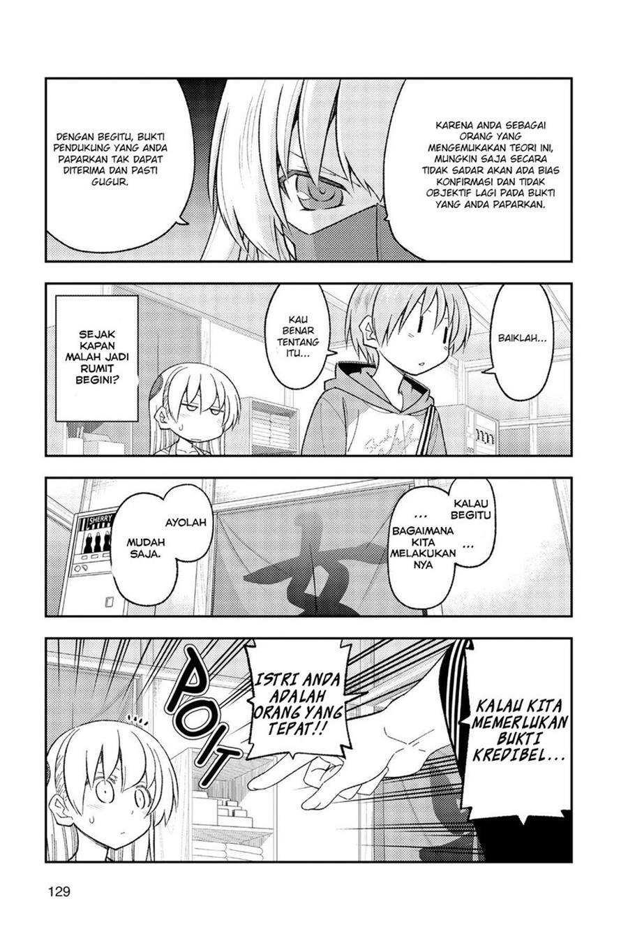 Tonikaku Kawaii Chapter 196 Gambar 7