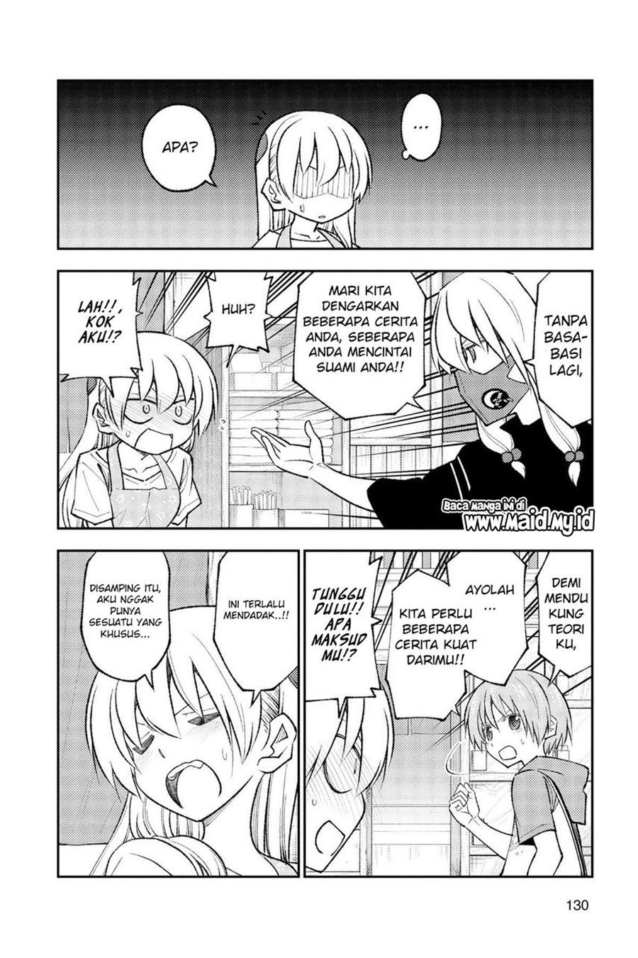 Tonikaku Kawaii Chapter 196 Gambar 8