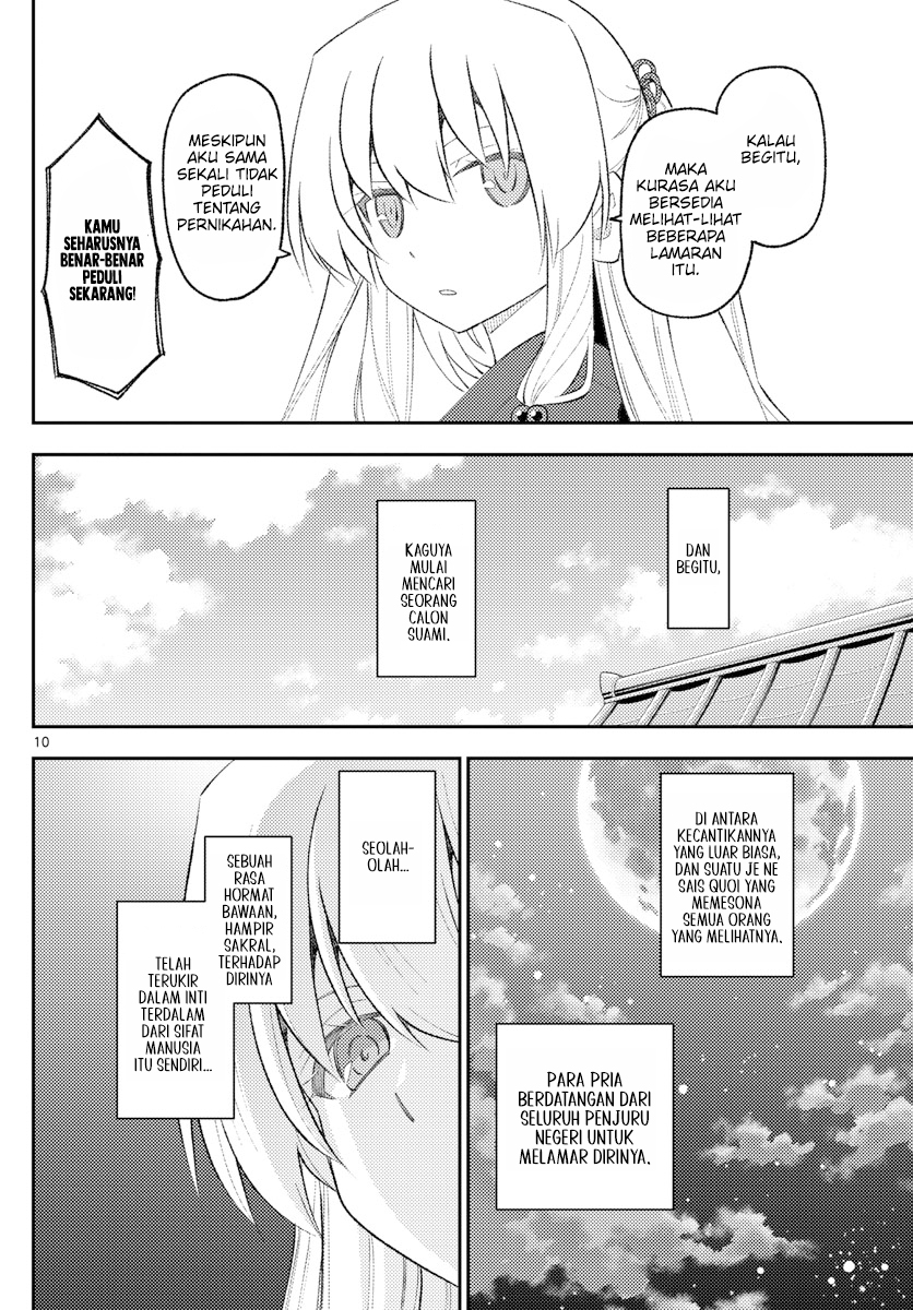 Tonikaku Kawaii Chapter 197 Gambar 10