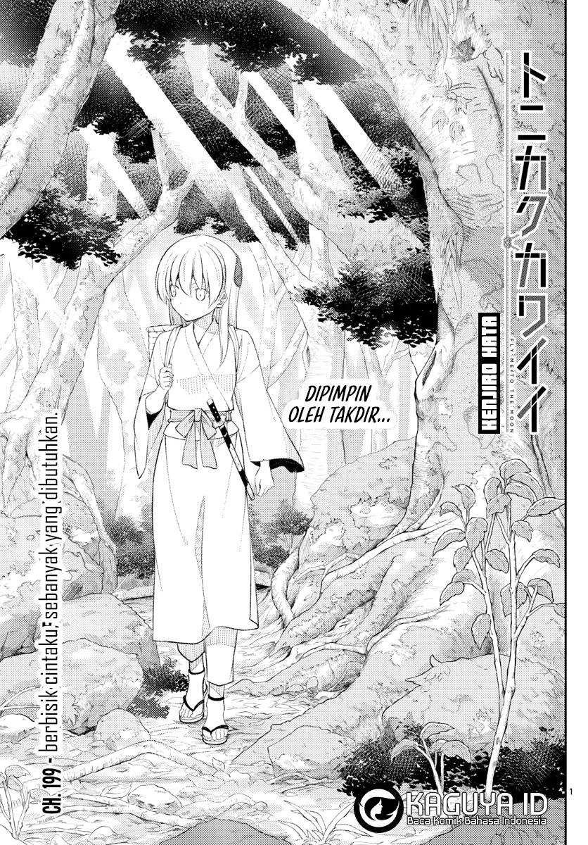 Baca Tonikaku Kawaii Chapter 199 Gambar 2