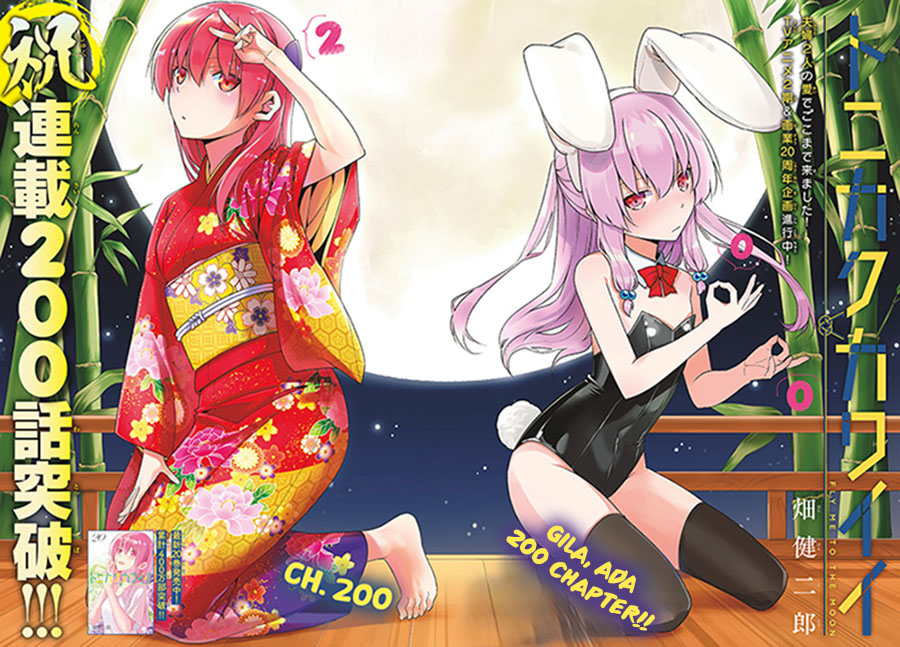 Baca Komik Tonikaku Kawaii Chapter 200 Gambar 1