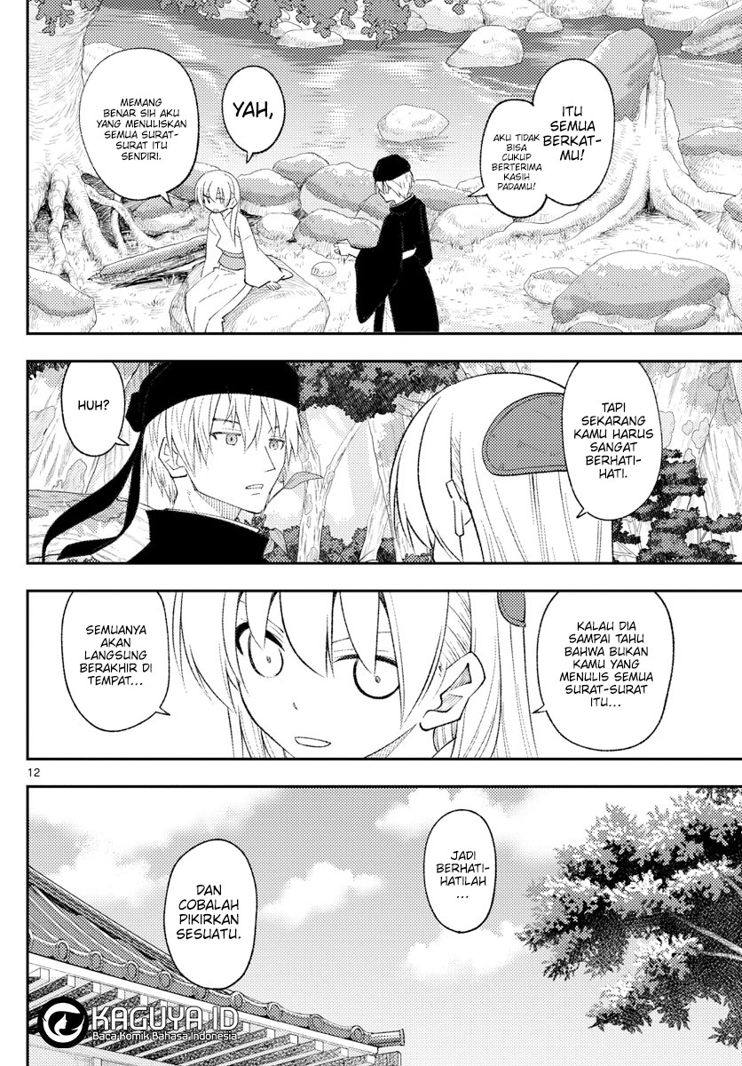Tonikaku Kawaii Chapter 201 Gambar 12