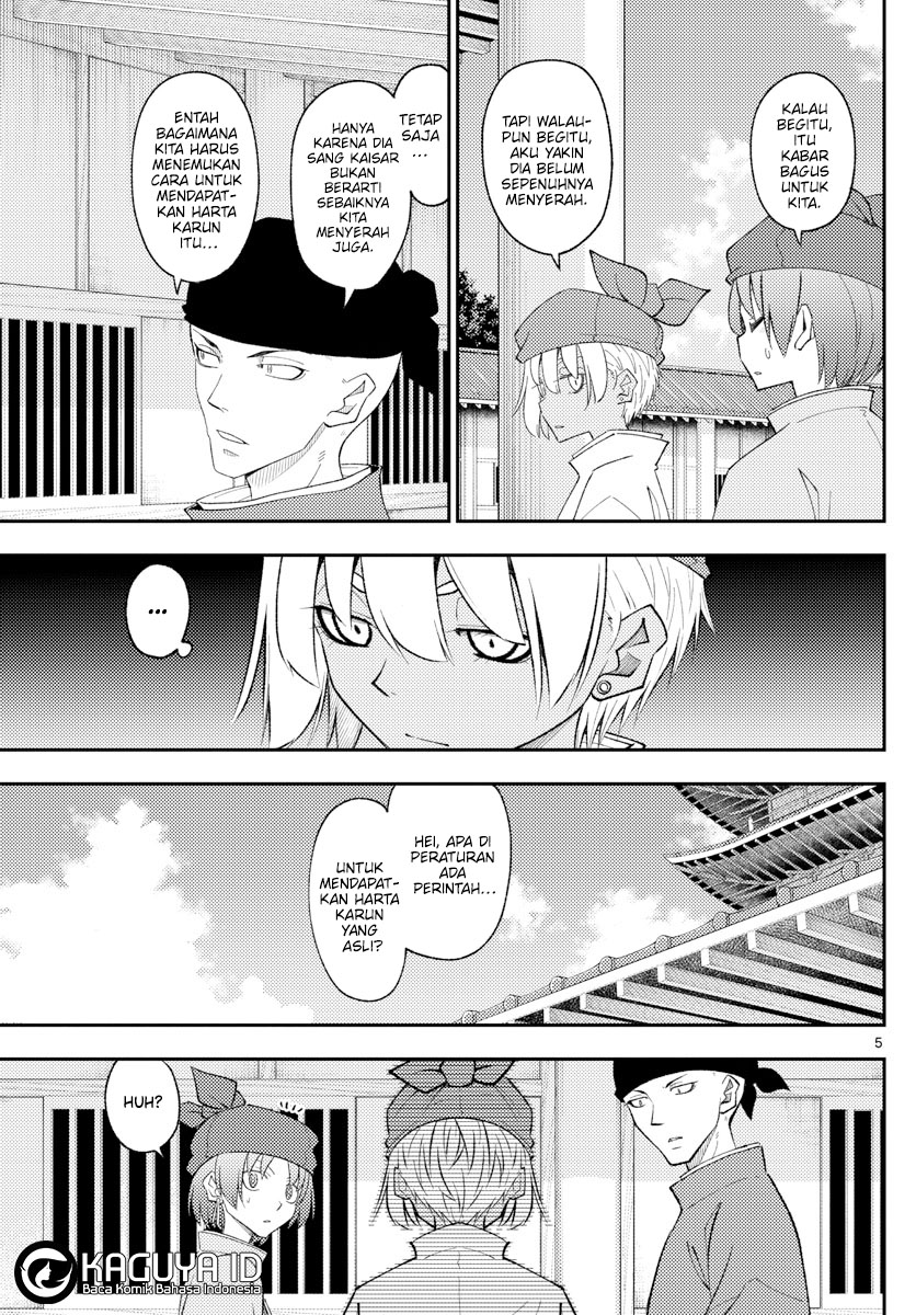 Tonikaku Kawaii Chapter 201 Gambar 5