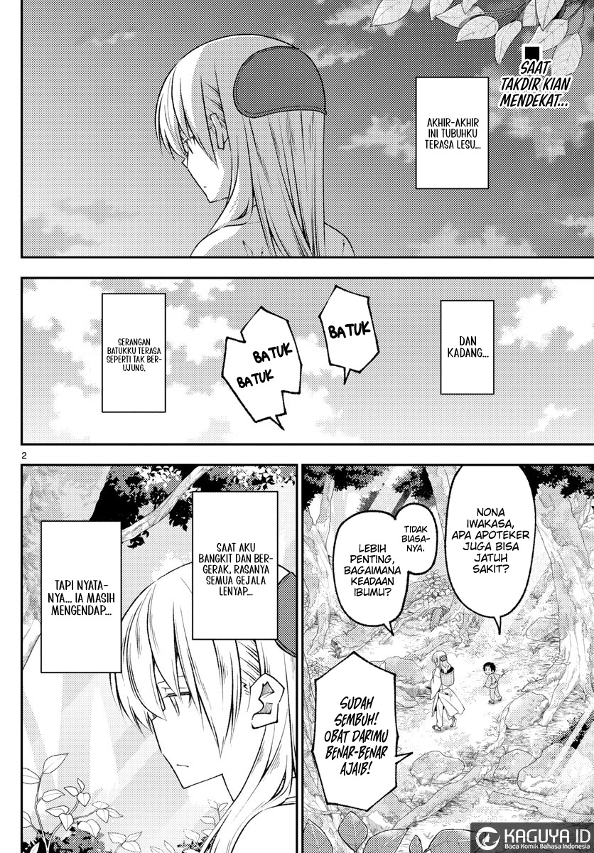 Baca Tonikaku Kawaii Chapter 203 Gambar 2