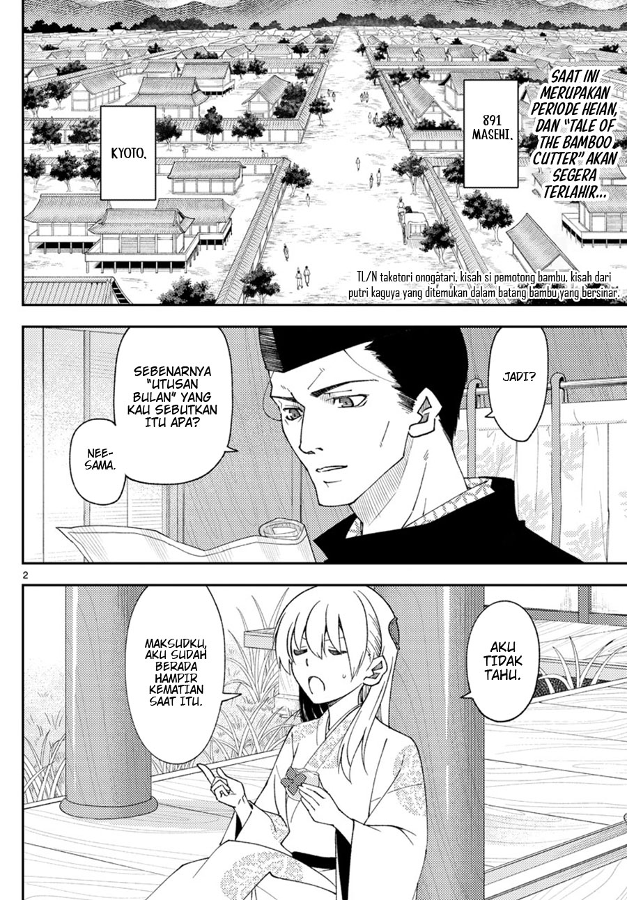 Baca  Tonikaku Kawaii Chapter 204 Gambar 2