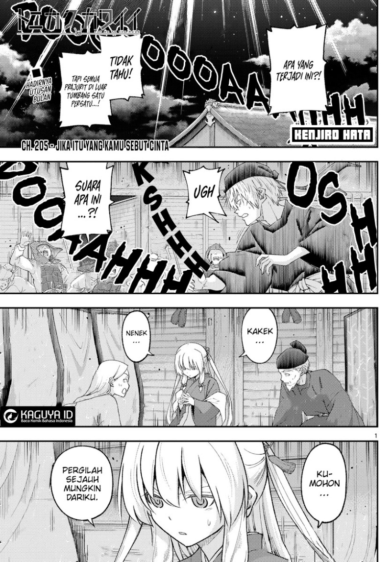 Baca Tonikaku Kawaii Chapter 205 Gambar 2