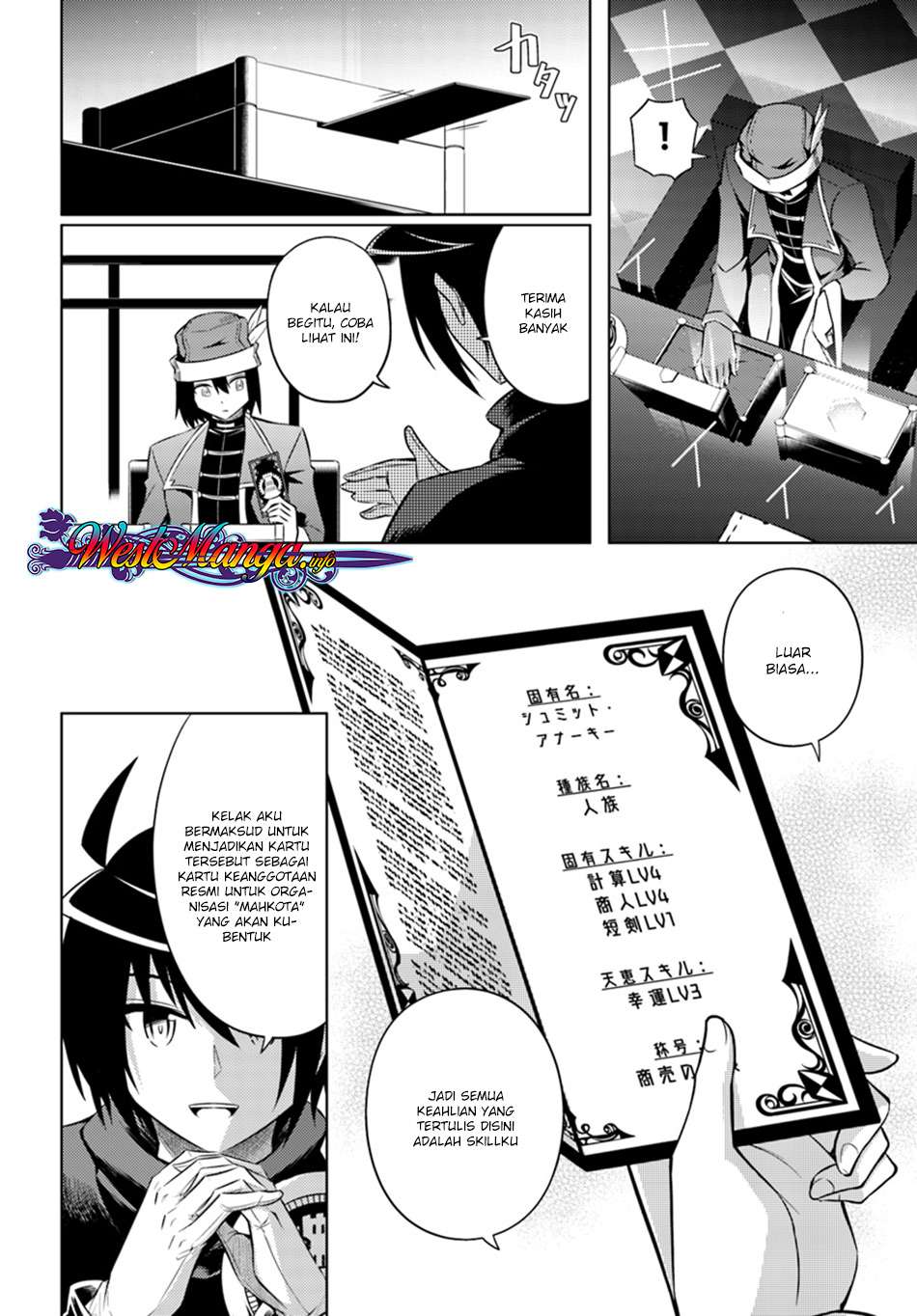 Tono no Kanri o Shite Miyou Chapter 10 Gambar 13