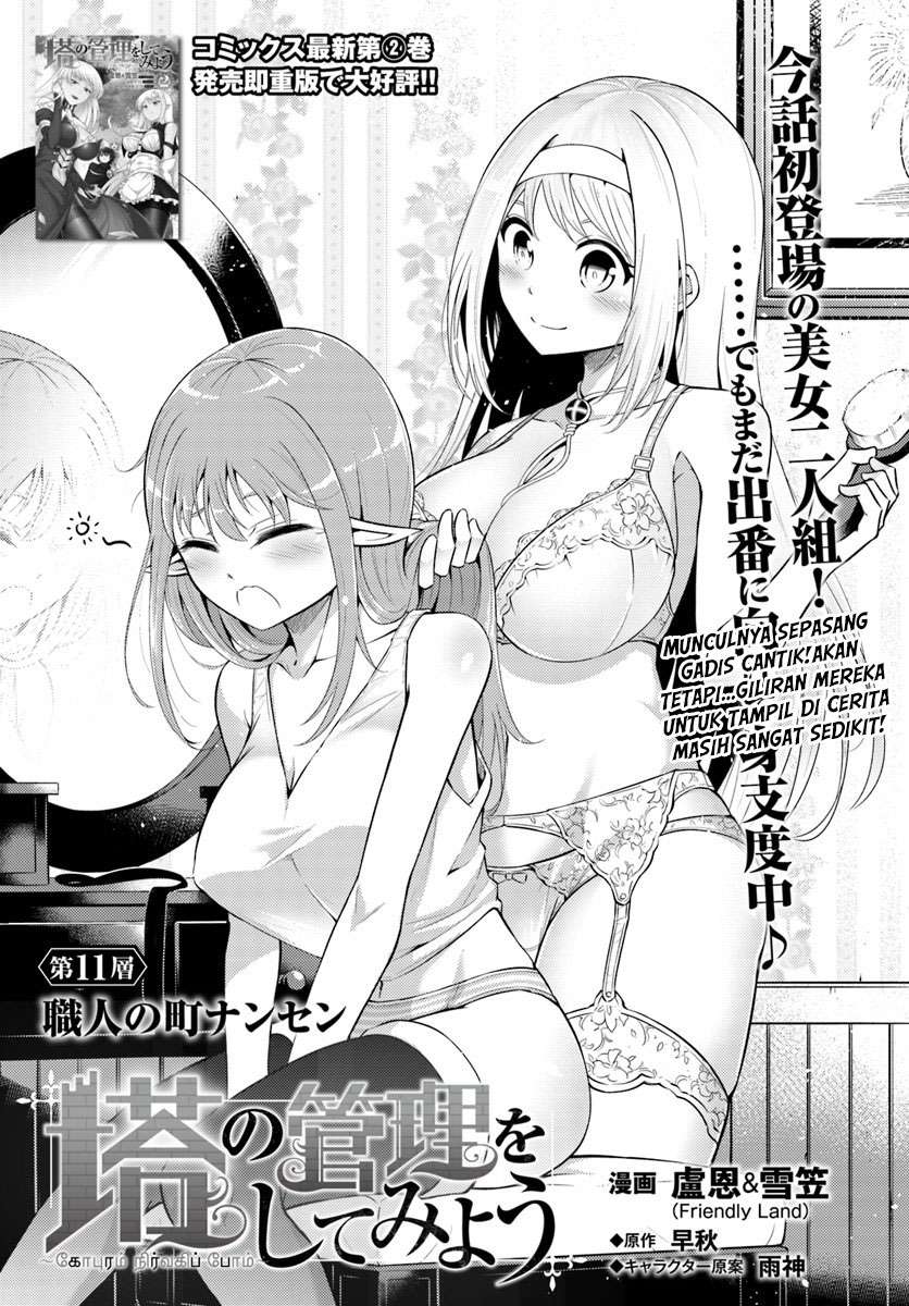 Baca Komik Tono no Kanri o Shite Miyou Chapter 11 Gambar 1