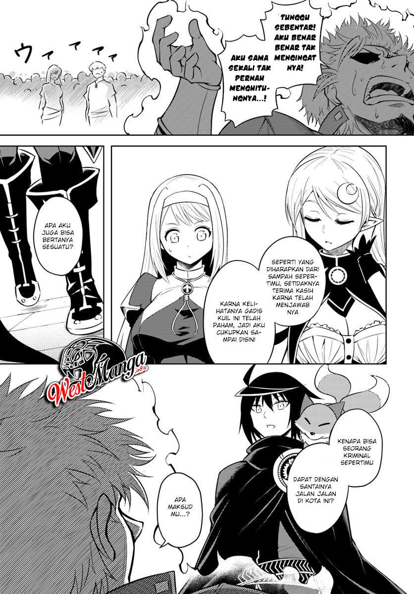 Tono no Kanri o Shite Miyou Chapter 12.1 Gambar 16