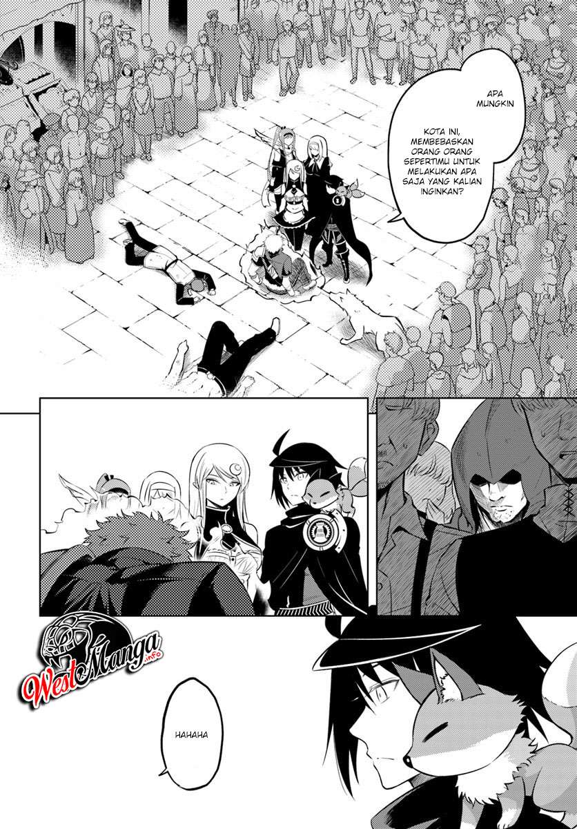 Tono no Kanri o Shite Miyou Chapter 12.1 Gambar 17