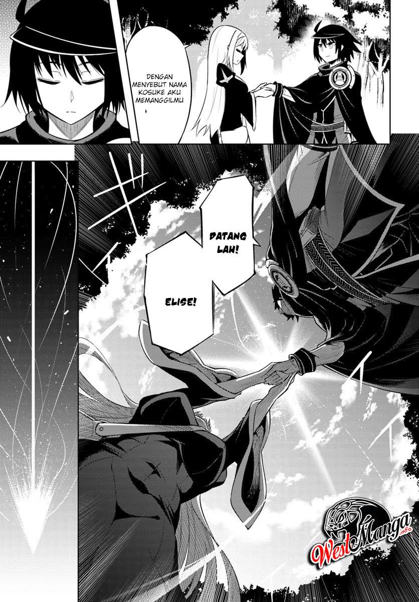 Tono no Kanri o Shite Miyou Chapter 12.2 Gambar 17