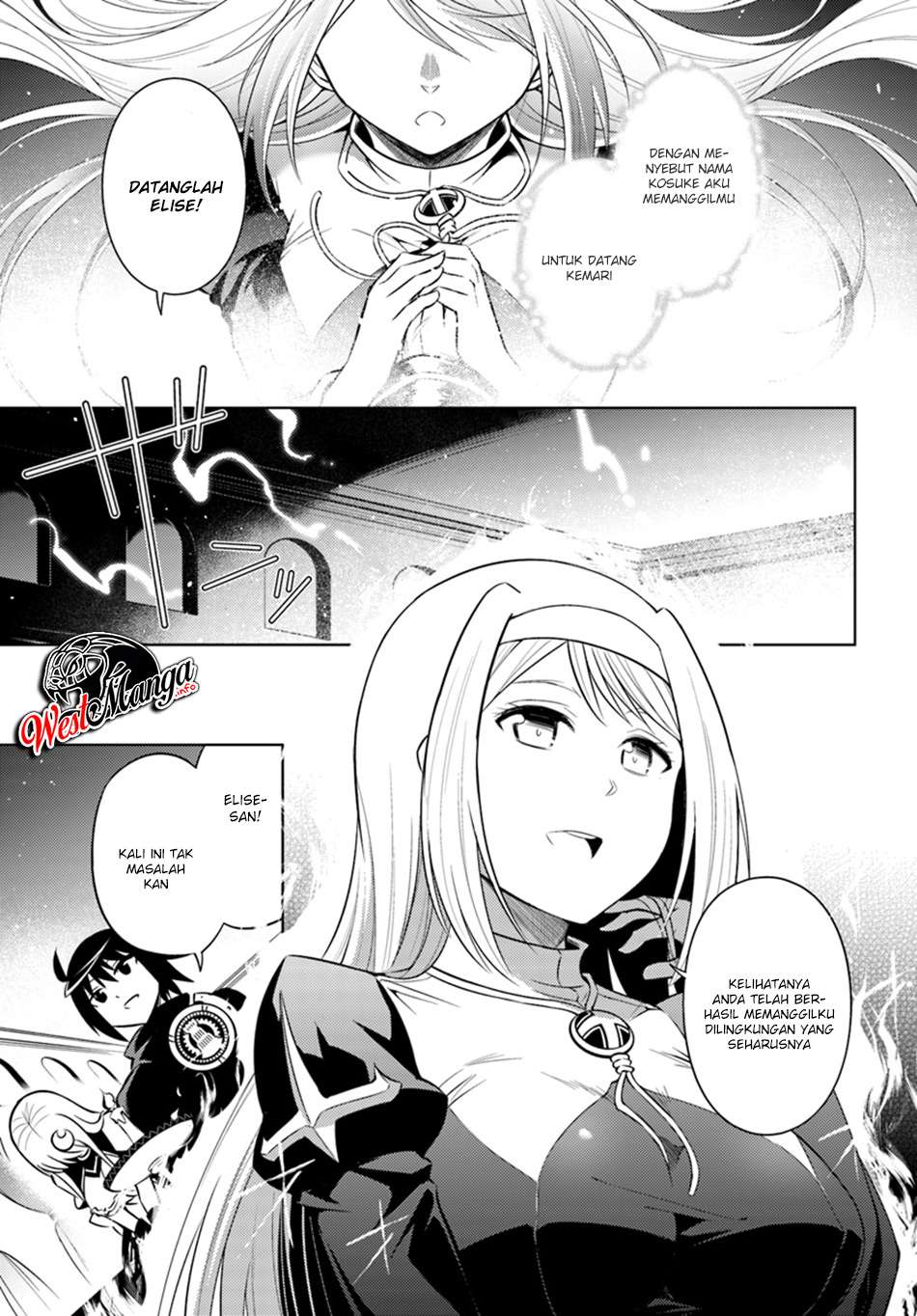 Tono no Kanri o Shite Miyou Chapter 13.2 Gambar 4