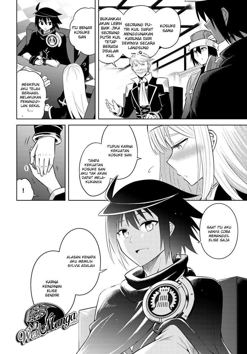 Tono no Kanri o Shite Miyou Chapter 14 Gambar 13