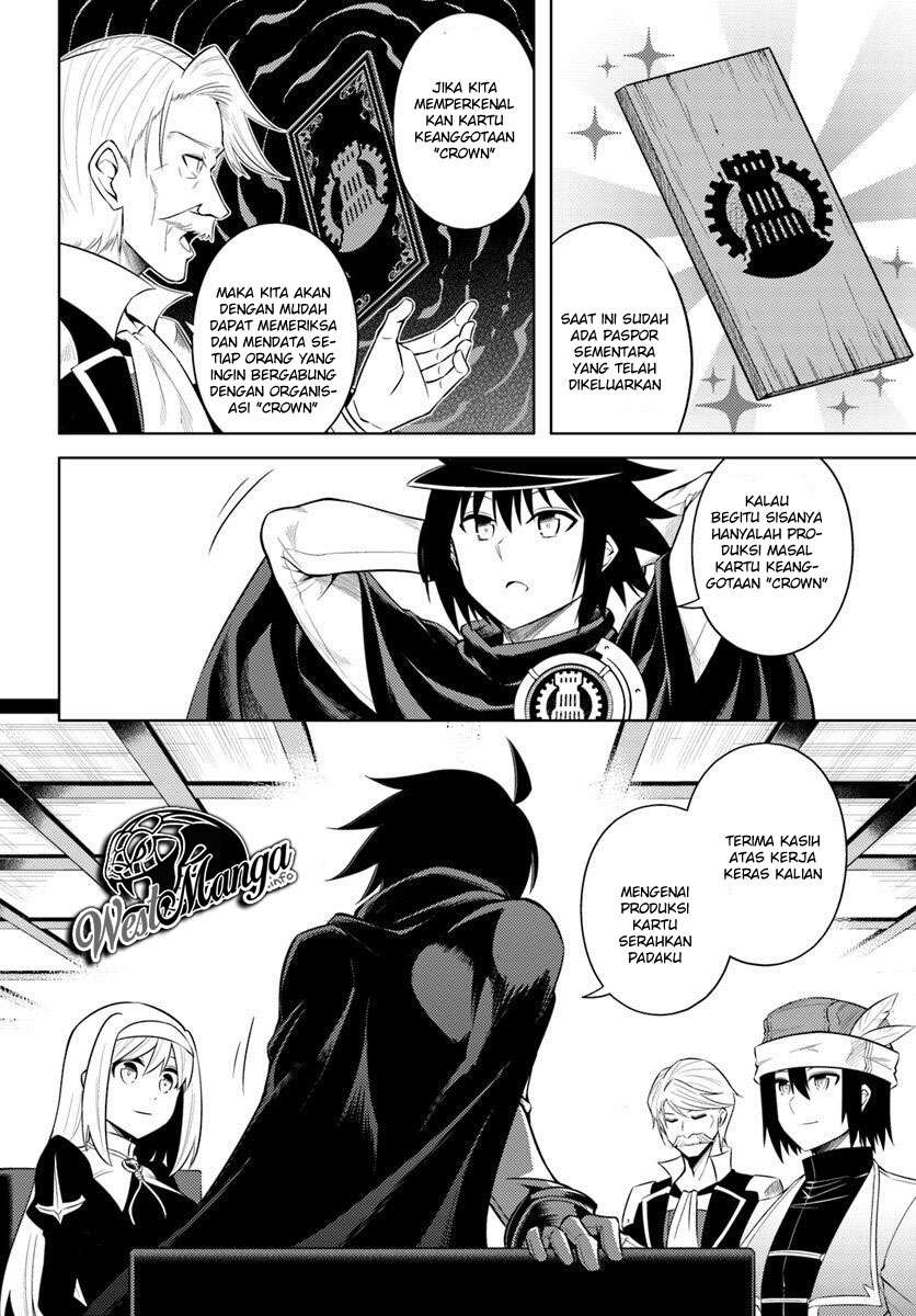 Tono no Kanri o Shite Miyou Chapter 14 Gambar 17