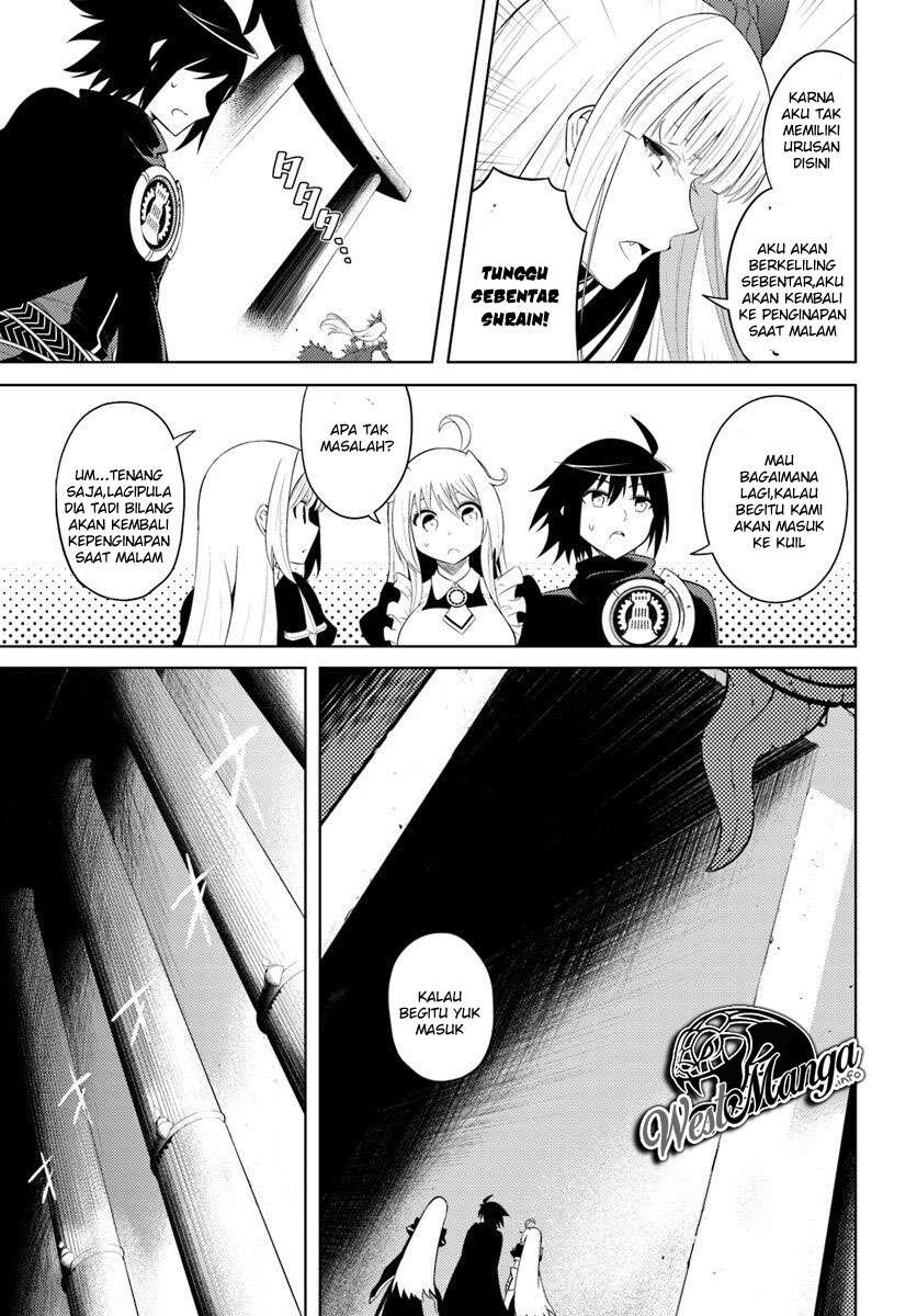 Tono no Kanri o Shite Miyou Chapter 14 Gambar 26