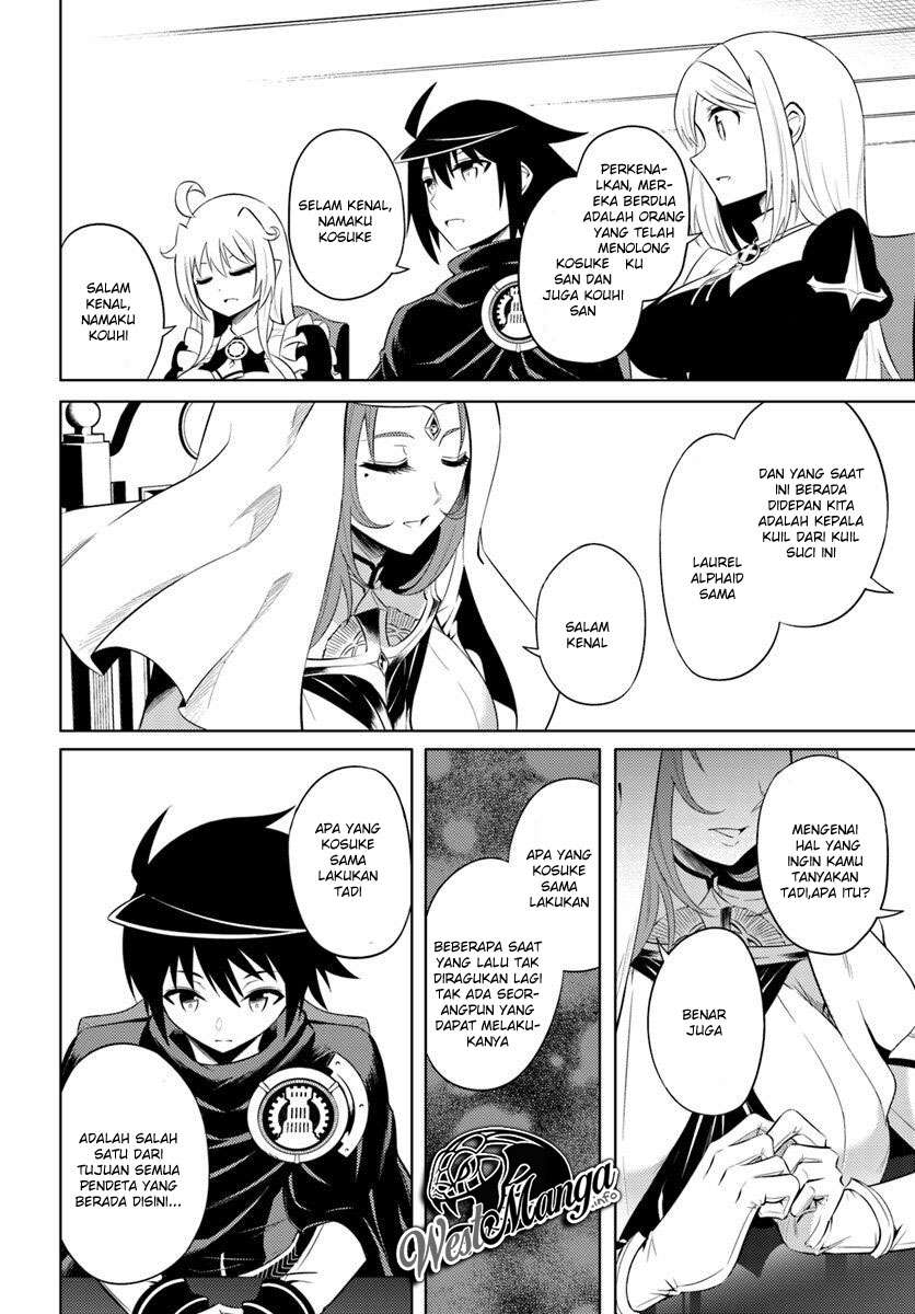 Tono no Kanri o Shite Miyou Chapter 15 Gambar 21