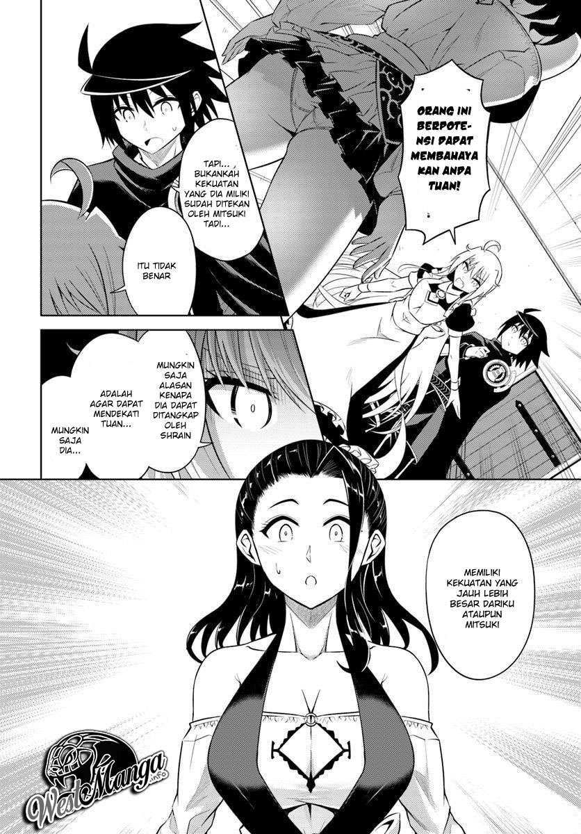 Tono no Kanri o Shite Miyou Chapter 16.1 Gambar 19