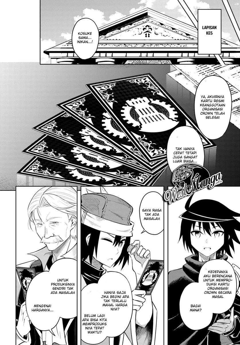 Tono no Kanri o Shite Miyou Chapter 16.2 Gambar 10