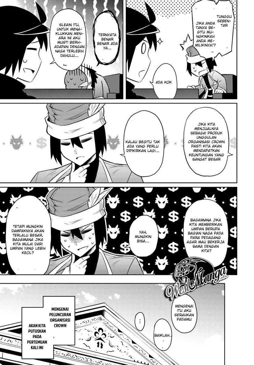 Tono no Kanri o Shite Miyou Chapter 16.2 Gambar 13