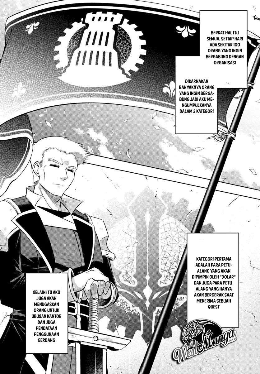 Tono no Kanri o Shite Miyou Chapter 16.2 Gambar 16