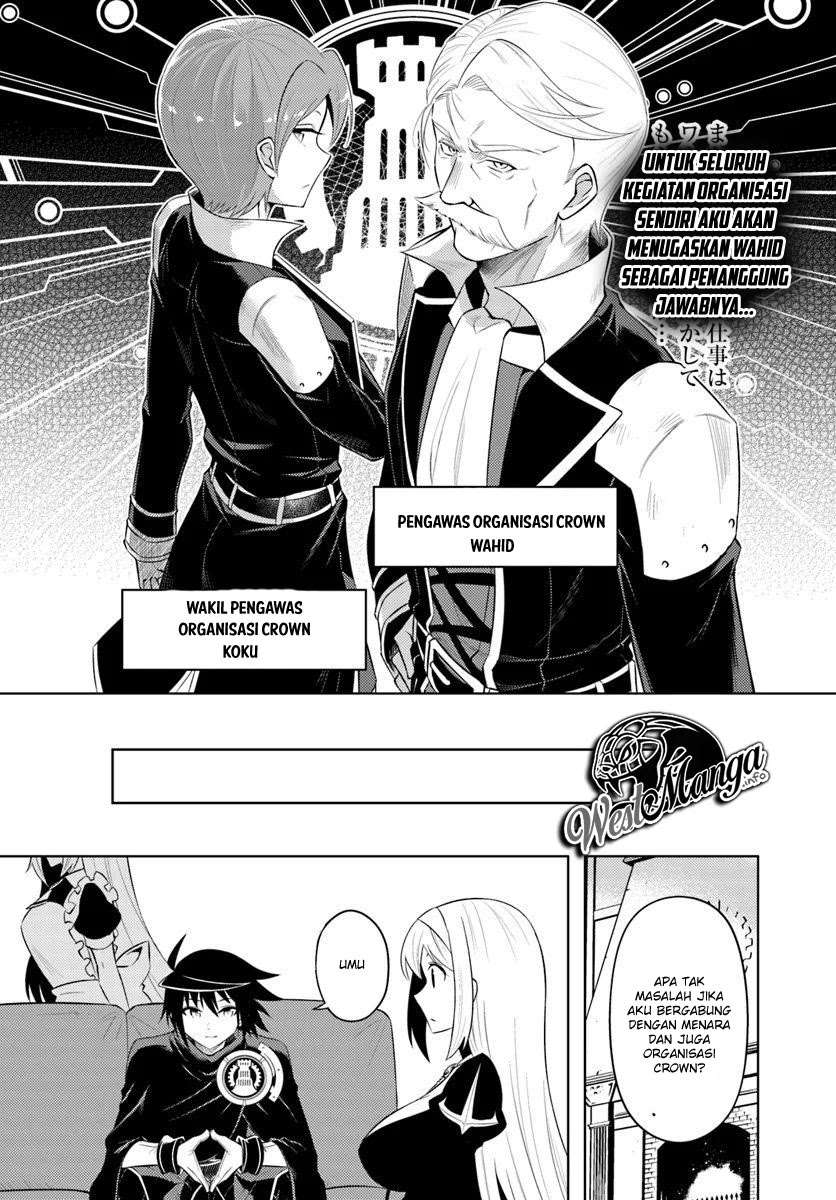 Tono no Kanri o Shite Miyou Chapter 16.2 Gambar 18