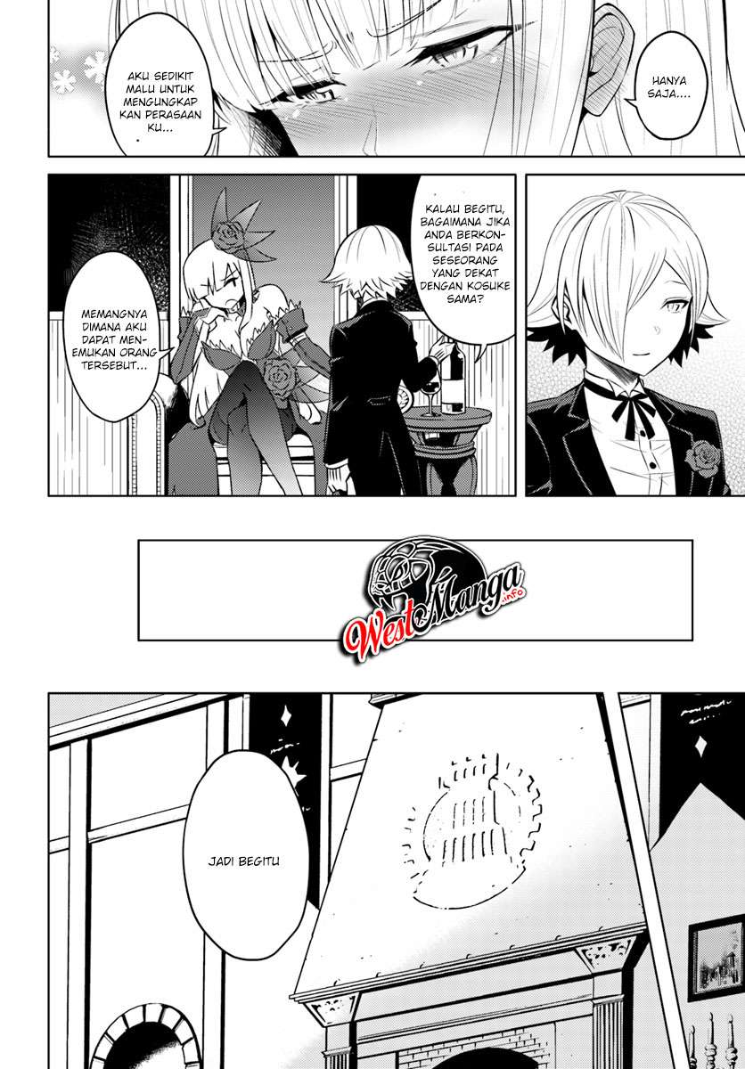 Tono no Kanri o Shite Miyou Chapter 17.2 Gambar 14